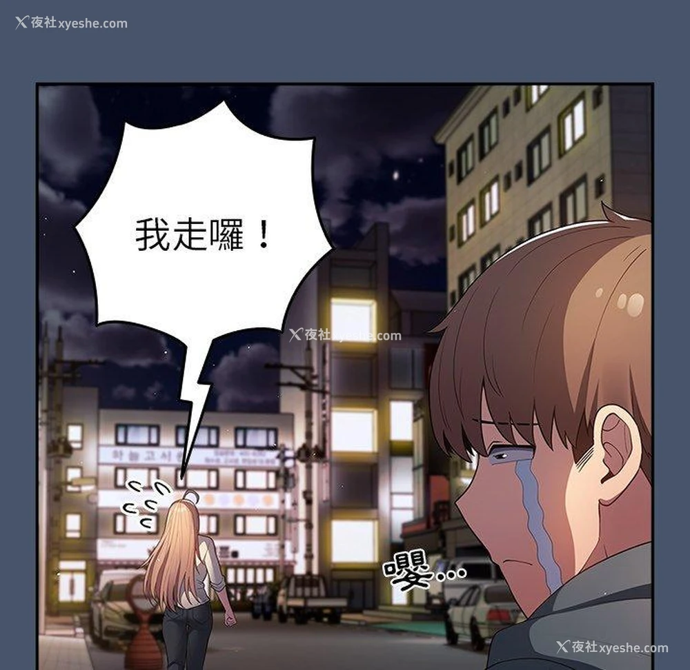 66P - 游戏不能这样玩