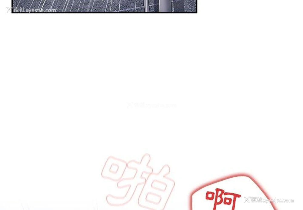 6P - 游戏不能这样玩