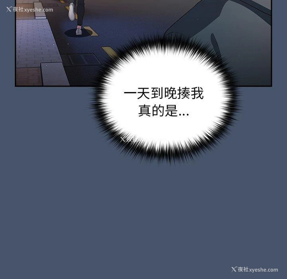 67P - 游戏不能这样玩