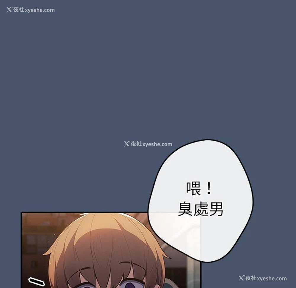 69P - 游戏不能这样玩
