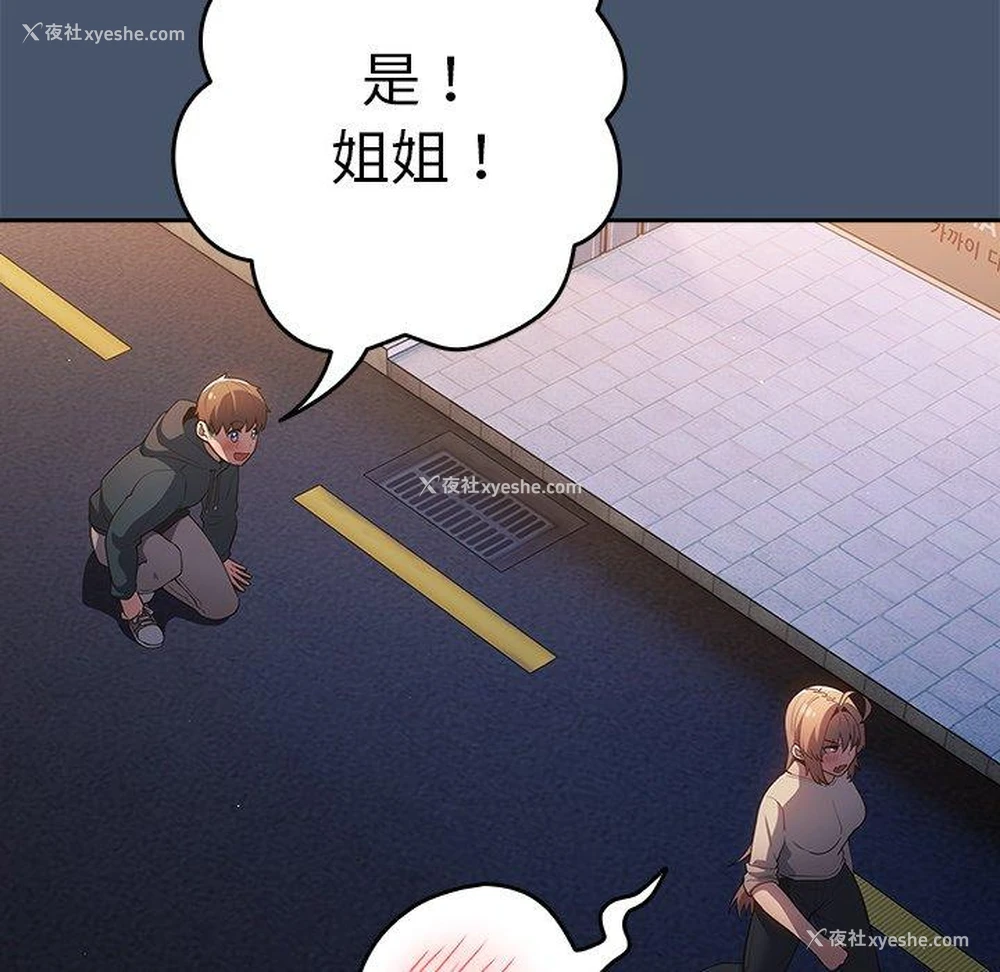 76P - 游戏不能这样玩