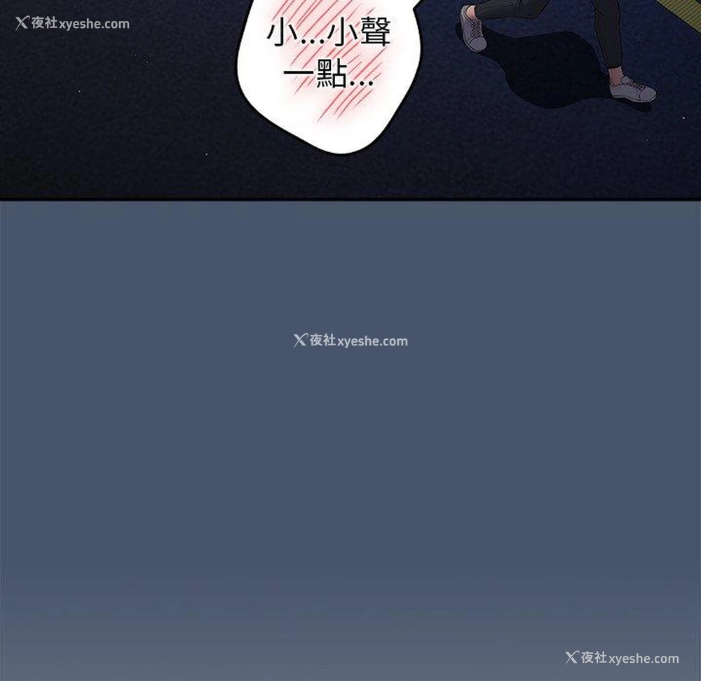 77P - 游戏不能这样玩