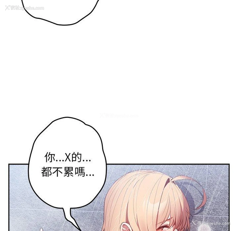 7P - 游戏不能这样玩