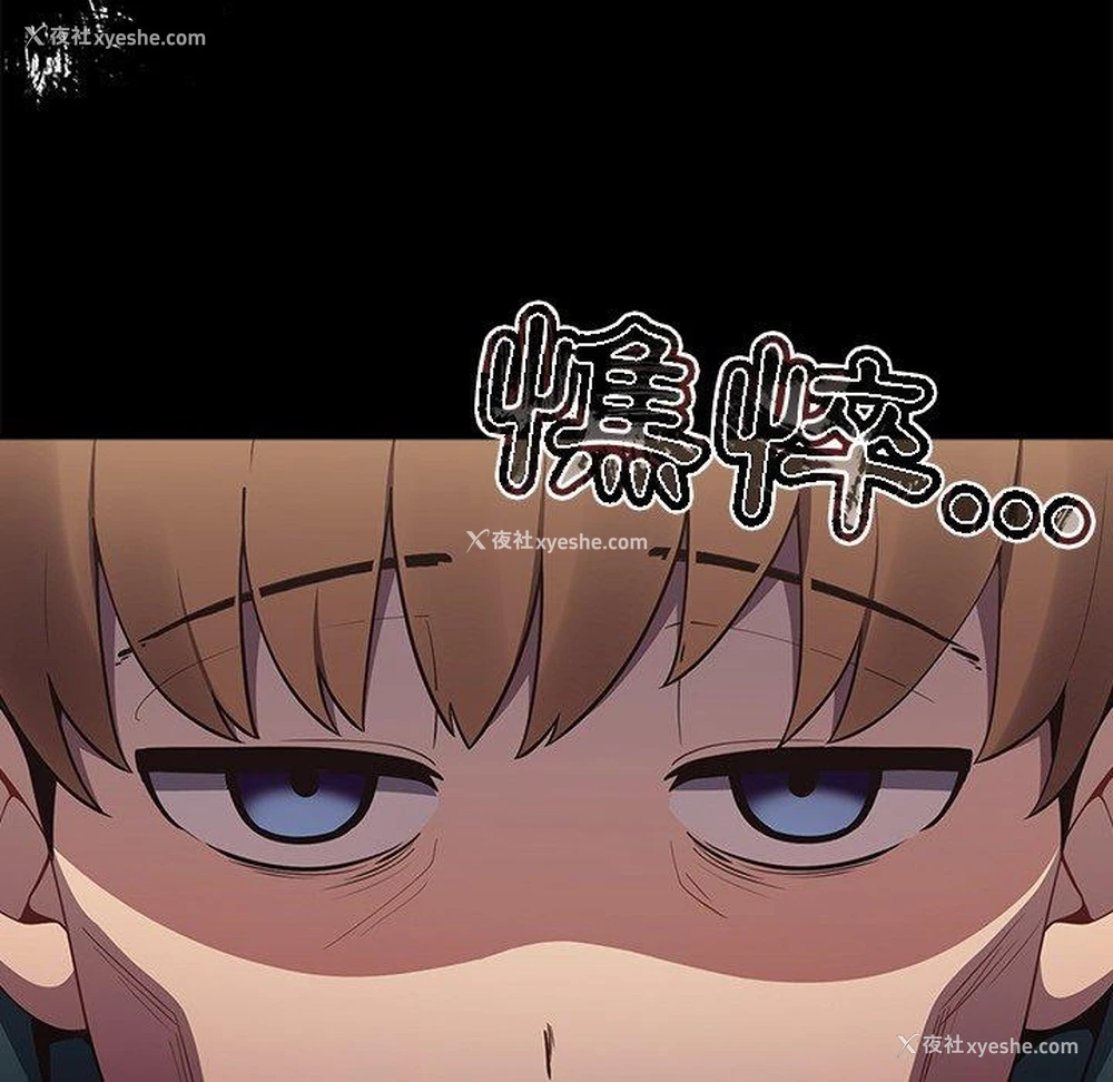 82P - 游戏不能这样玩