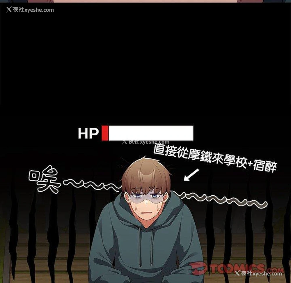 83P - 游戏不能这样玩