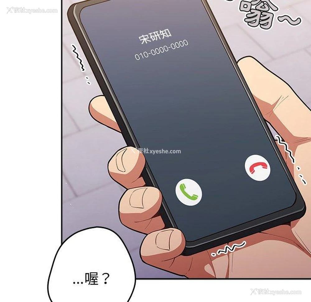 88P - 游戏不能这样玩