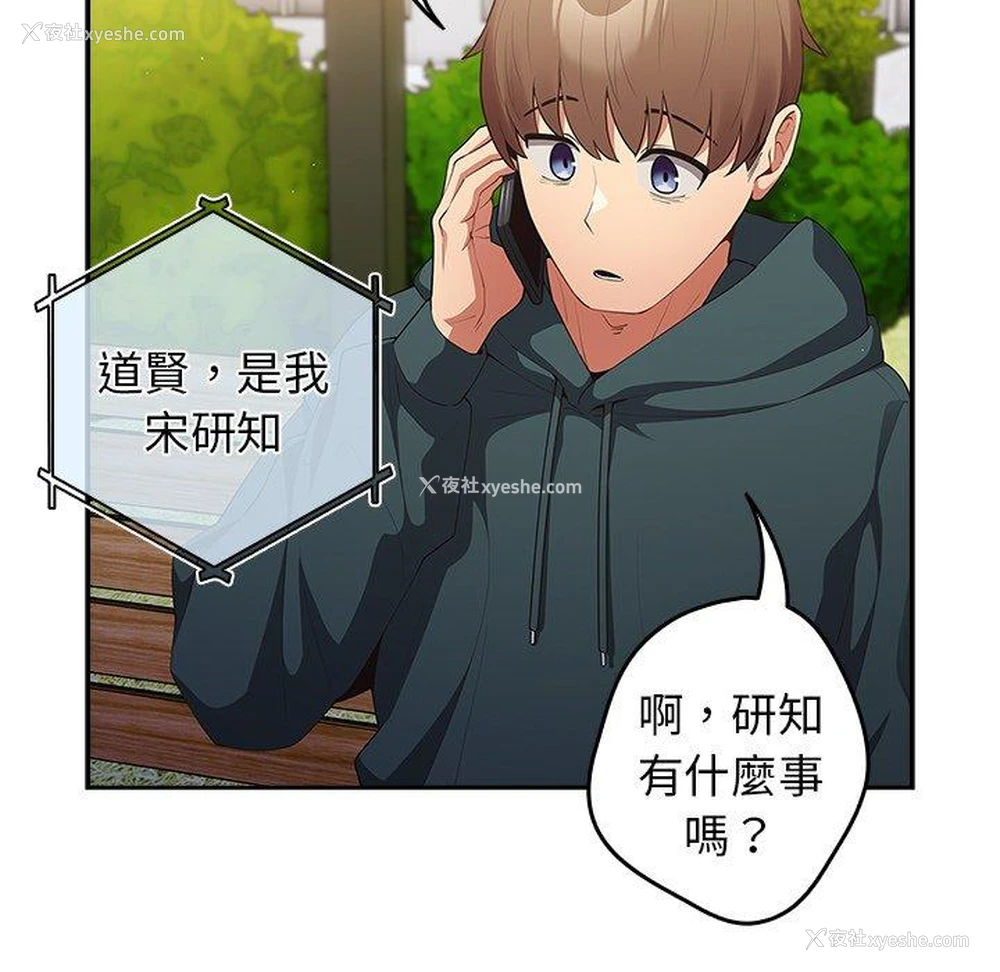 90P - 游戏不能这样玩
