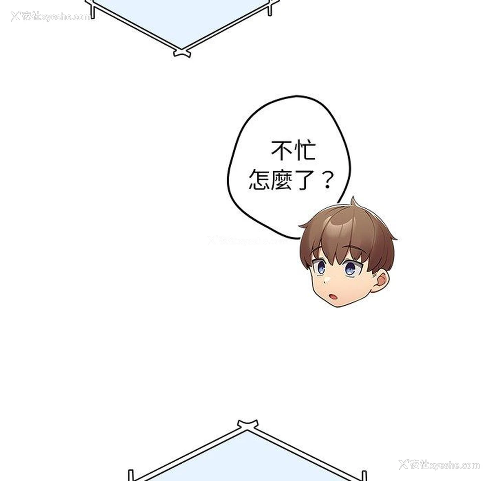 94P - 游戏不能这样玩