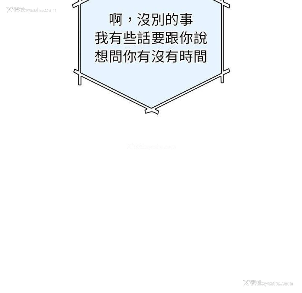 95P - 游戏不能这样玩