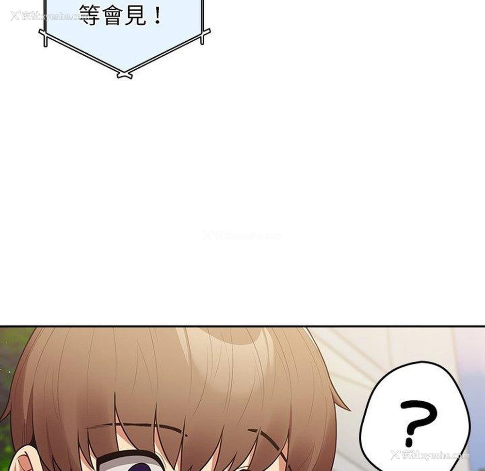 99P - 游戏不能这样玩