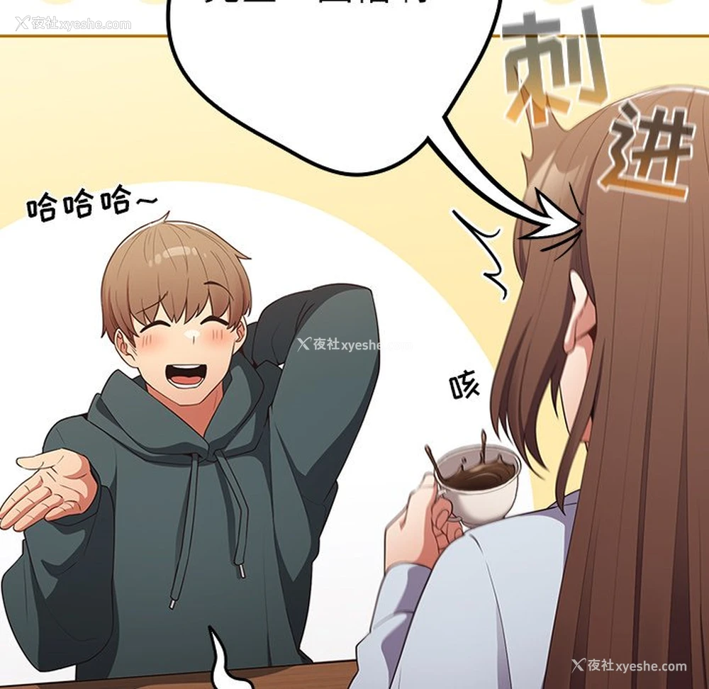 101P - 游戏不能这样玩