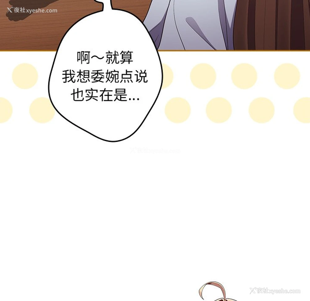 102P - 游戏不能这样玩