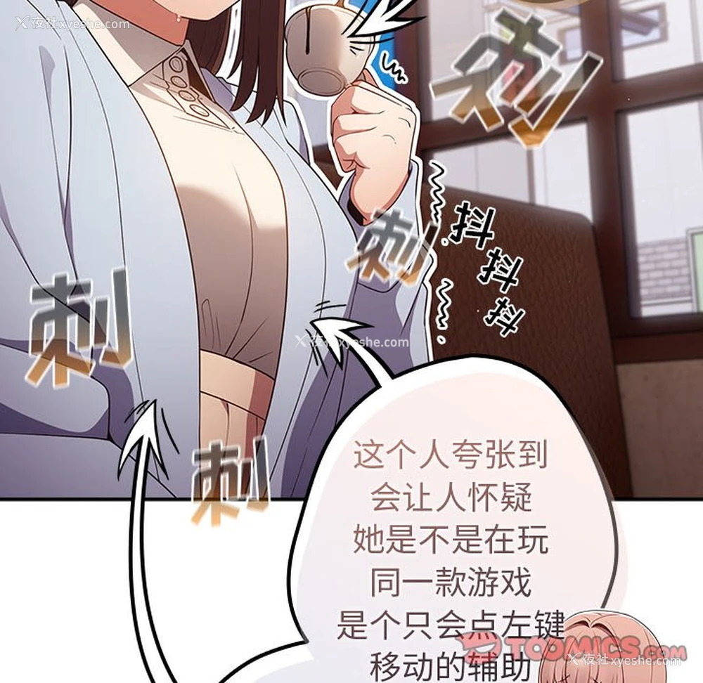 104P - 游戏不能这样玩