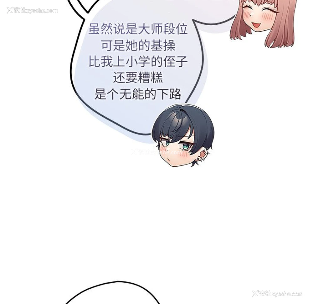 105P - 游戏不能这样玩
