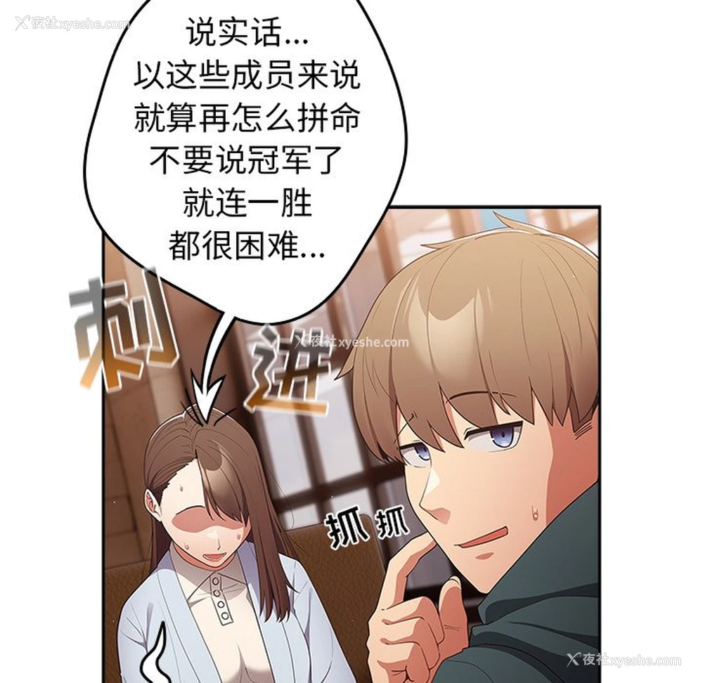 106P - 游戏不能这样玩