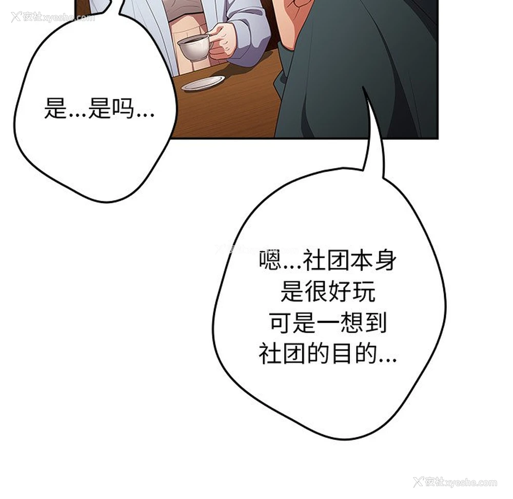 107P - 游戏不能这样玩