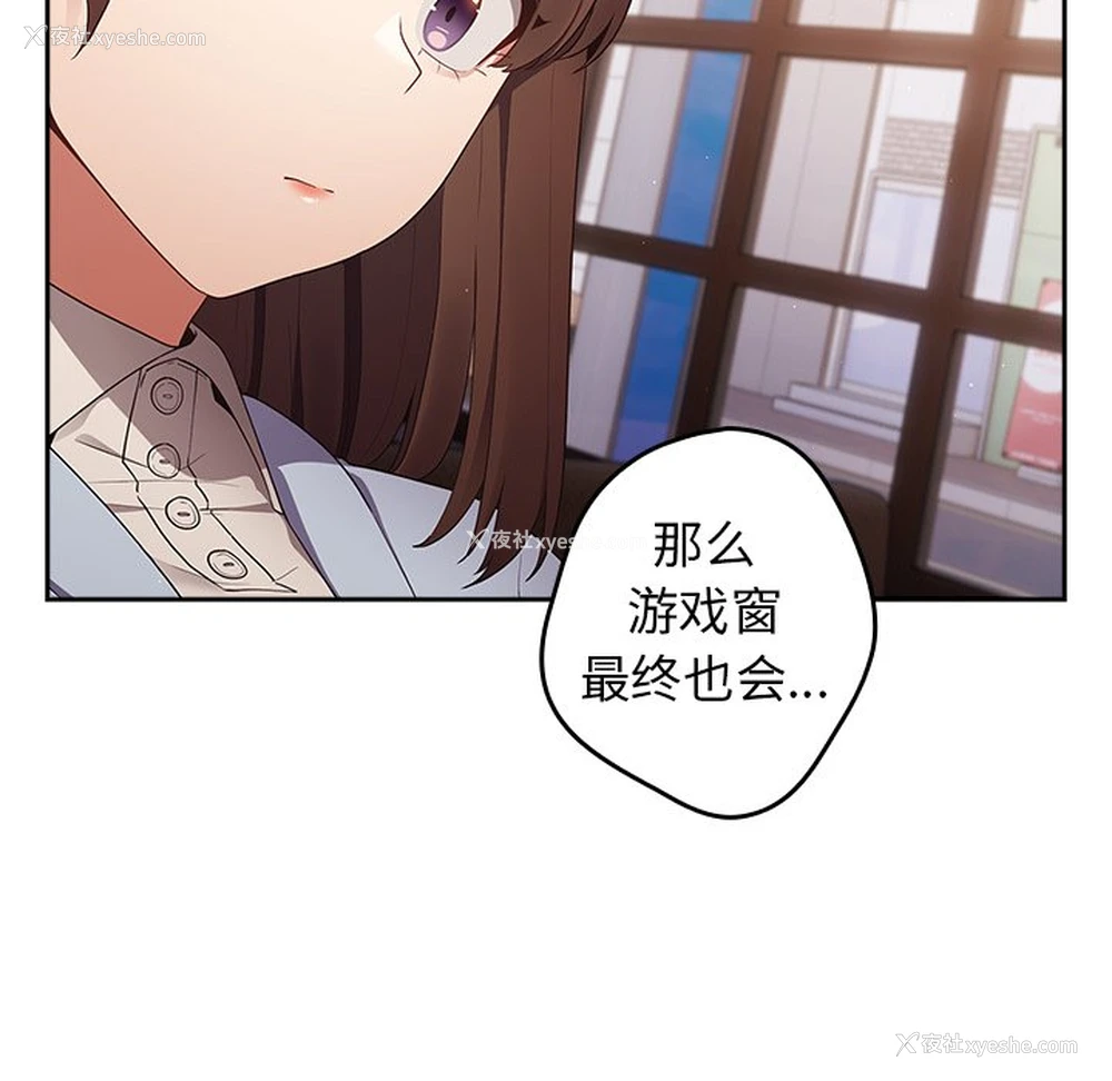 109P - 游戏不能这样玩