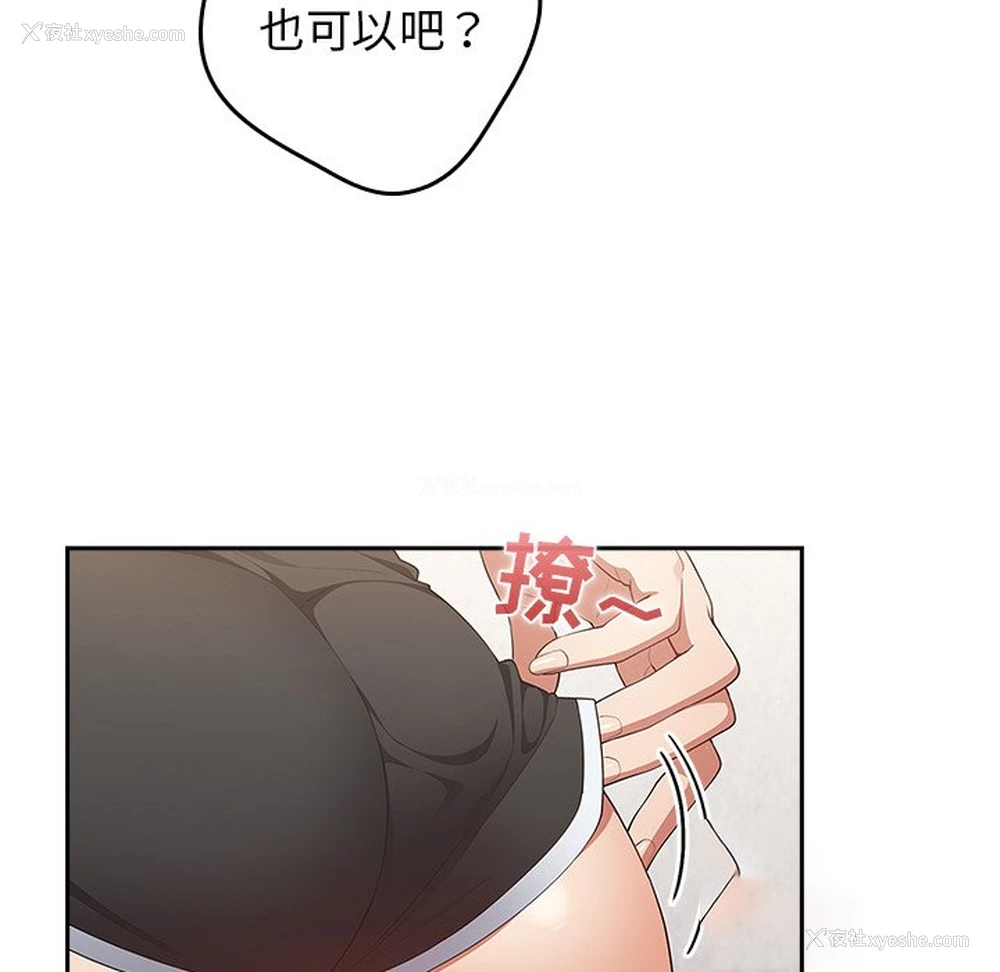 10P - 游戏不能这样玩