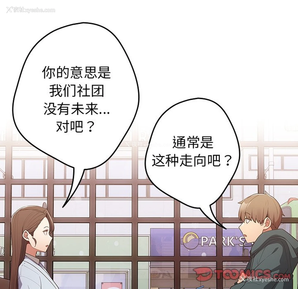 110P - 游戏不能这样玩