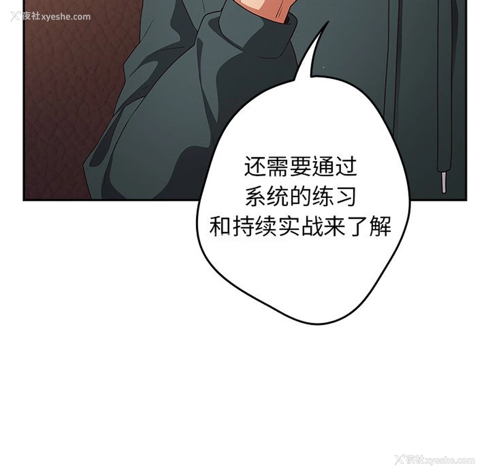 112P - 游戏不能这样玩