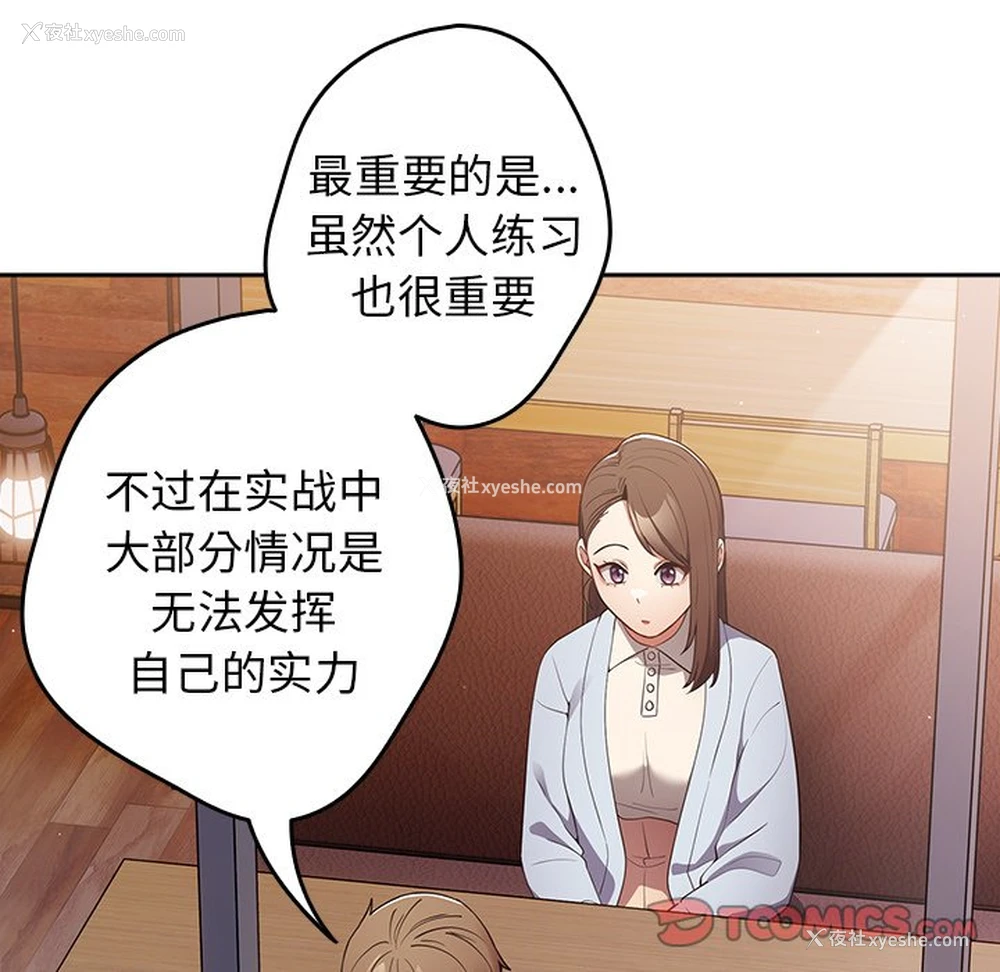 113P - 游戏不能这样玩