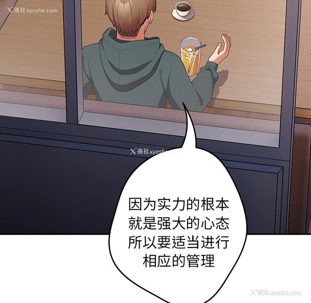 114P - 游戏不能这样玩