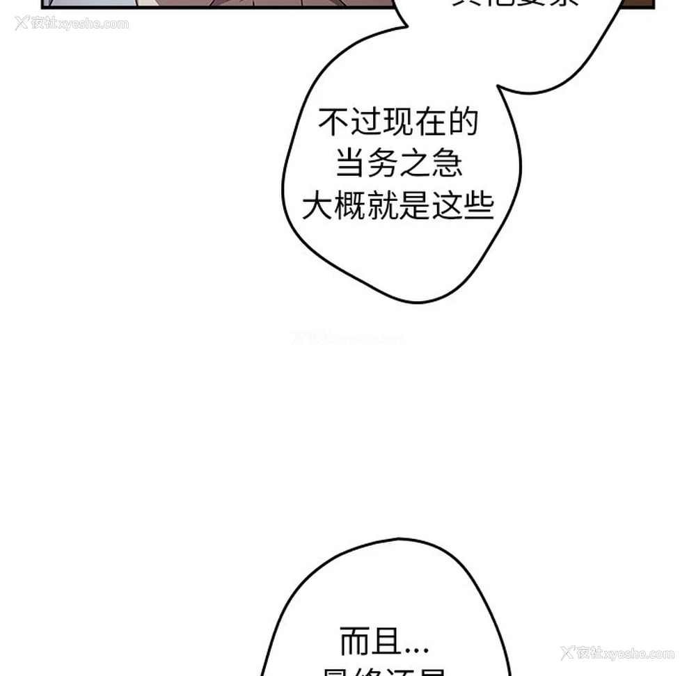 116P - 游戏不能这样玩