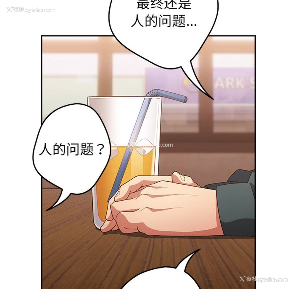 117P - 游戏不能这样玩
