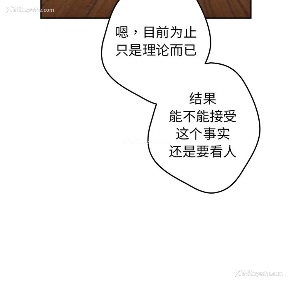 118P - 游戏不能这样玩