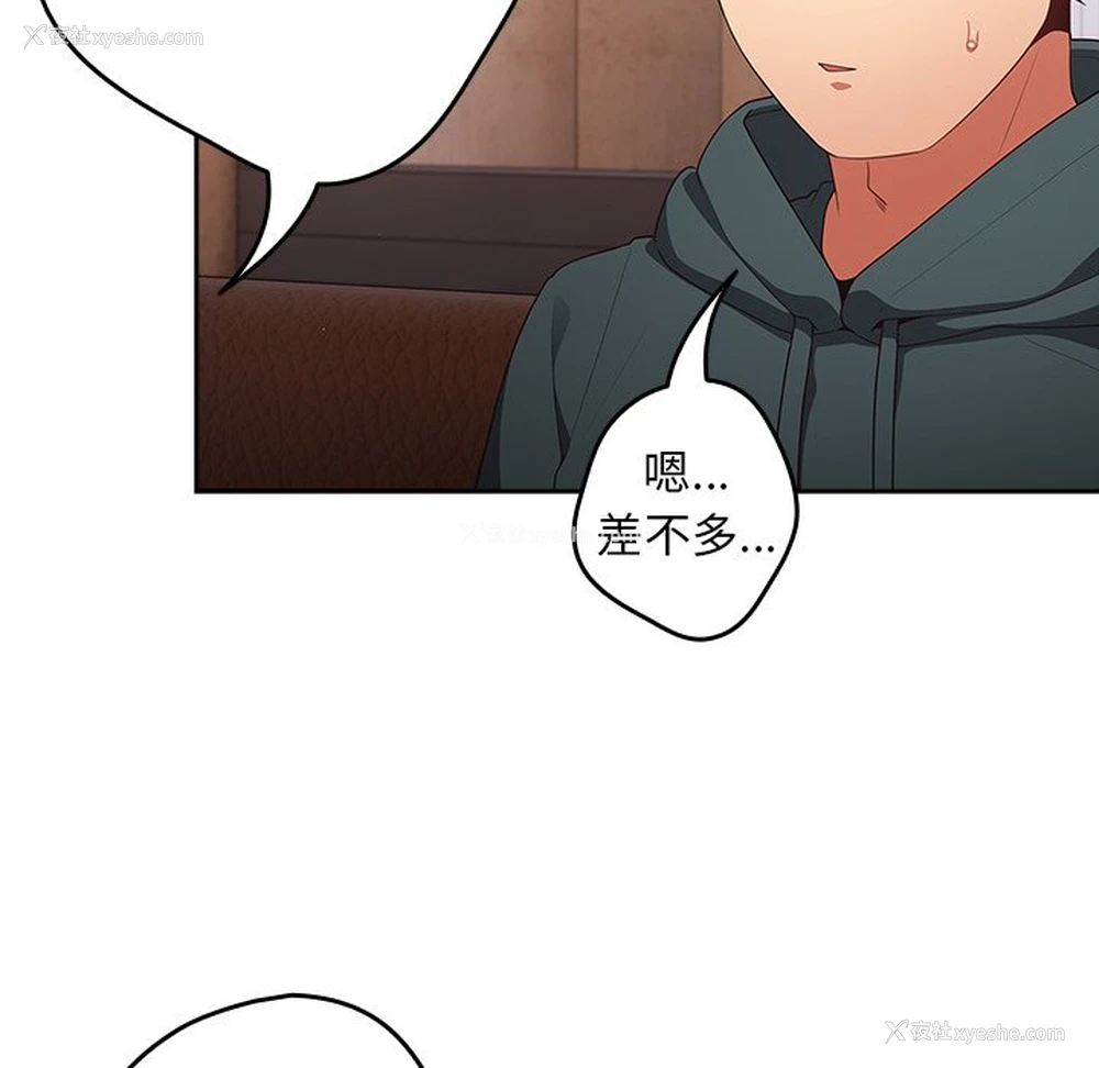 120P - 游戏不能这样玩