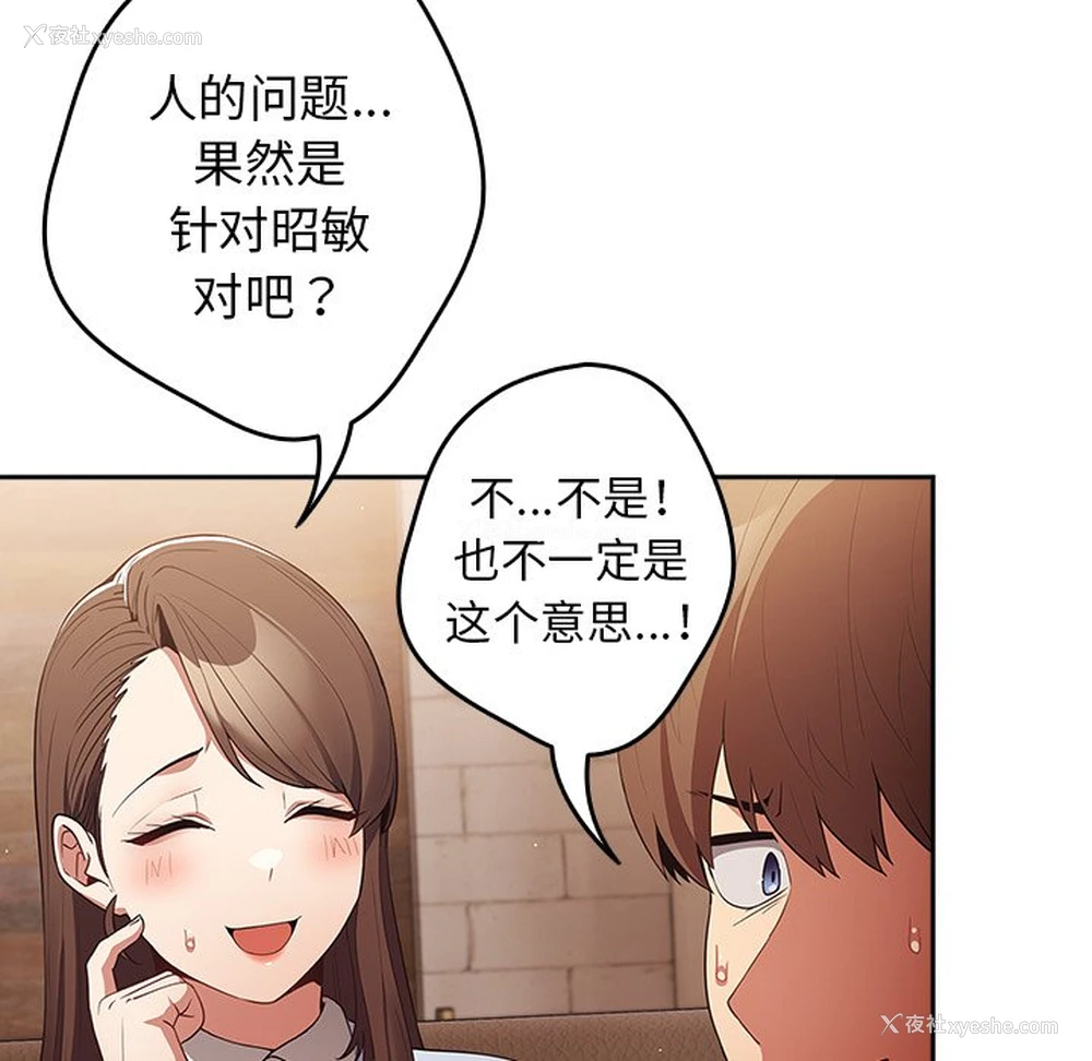 121P - 游戏不能这样玩