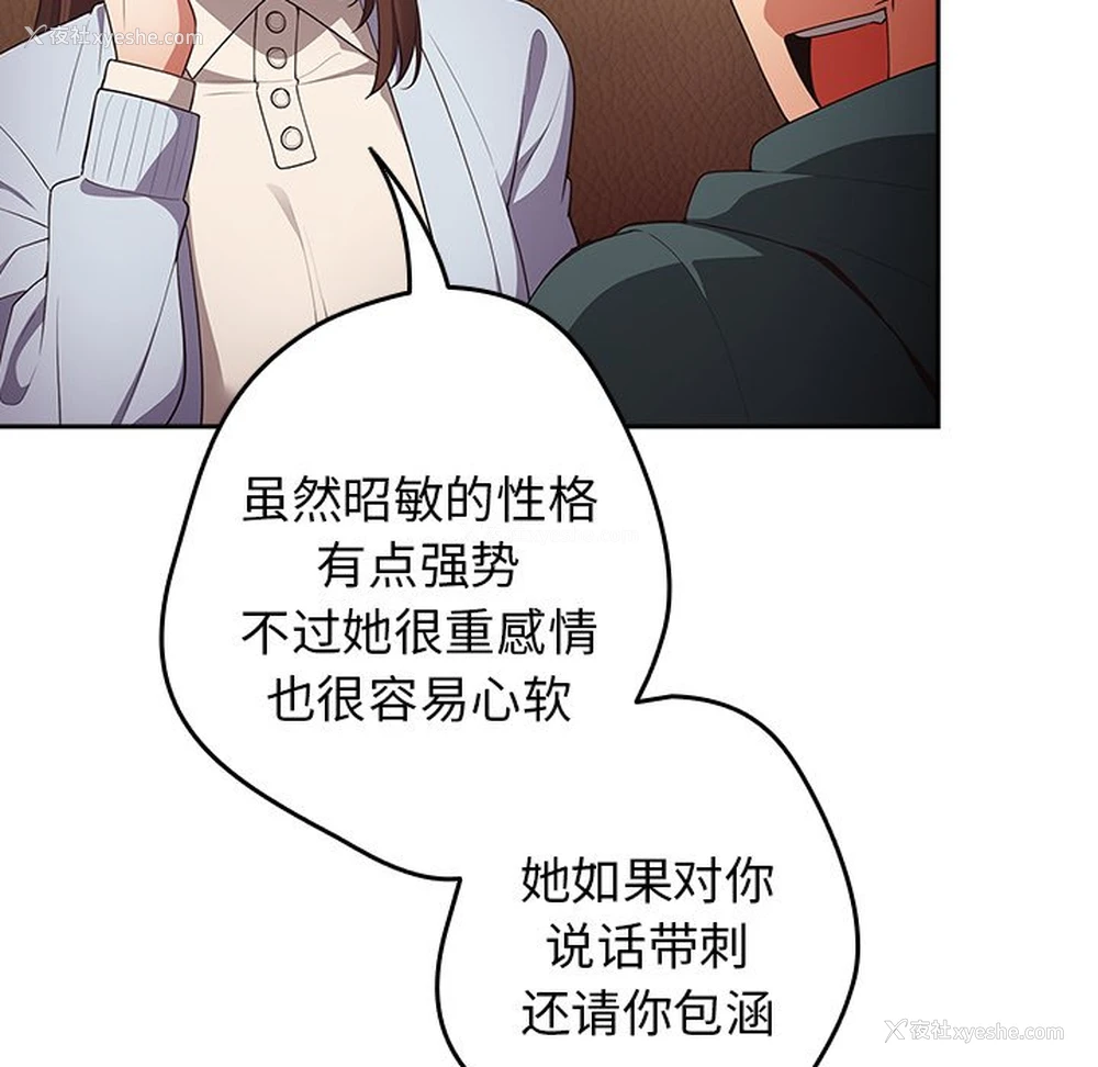 122P - 游戏不能这样玩
