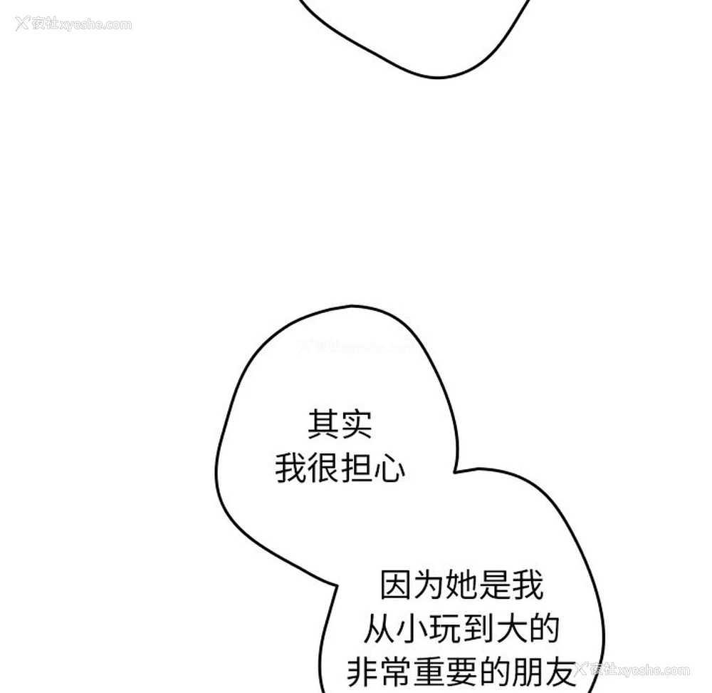 123P - 游戏不能这样玩