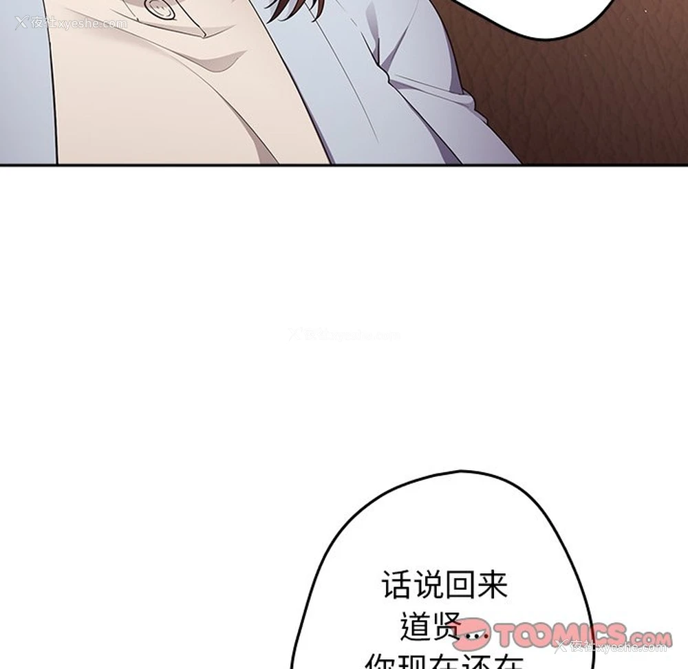 125P - 游戏不能这样玩