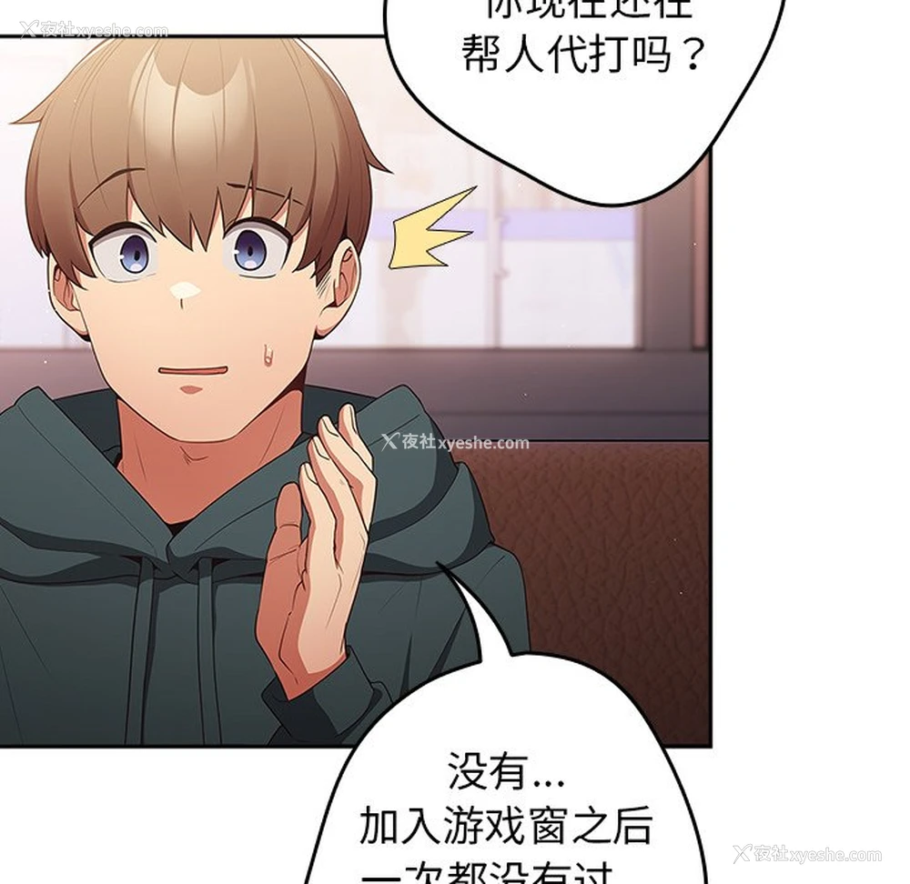 126P - 游戏不能这样玩
