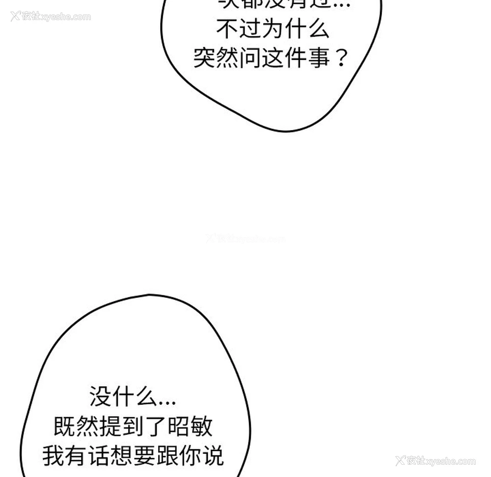 127P - 游戏不能这样玩