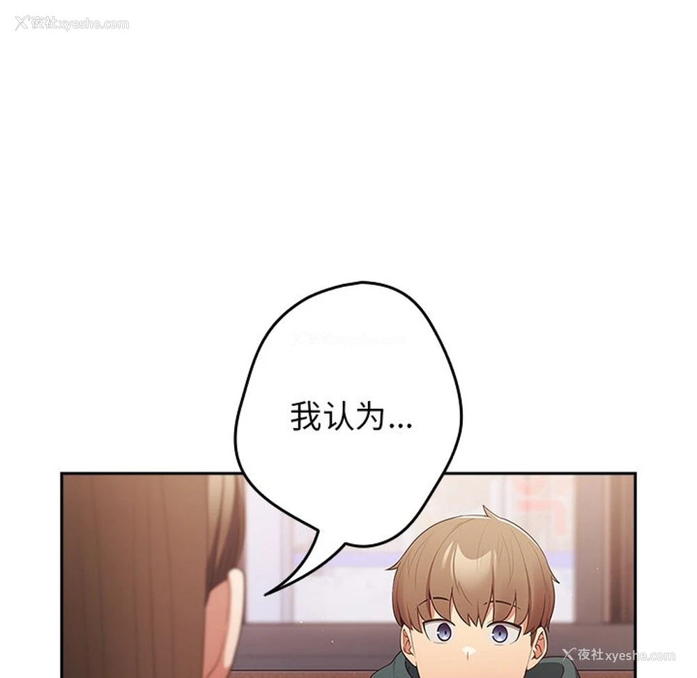 129P - 游戏不能这样玩