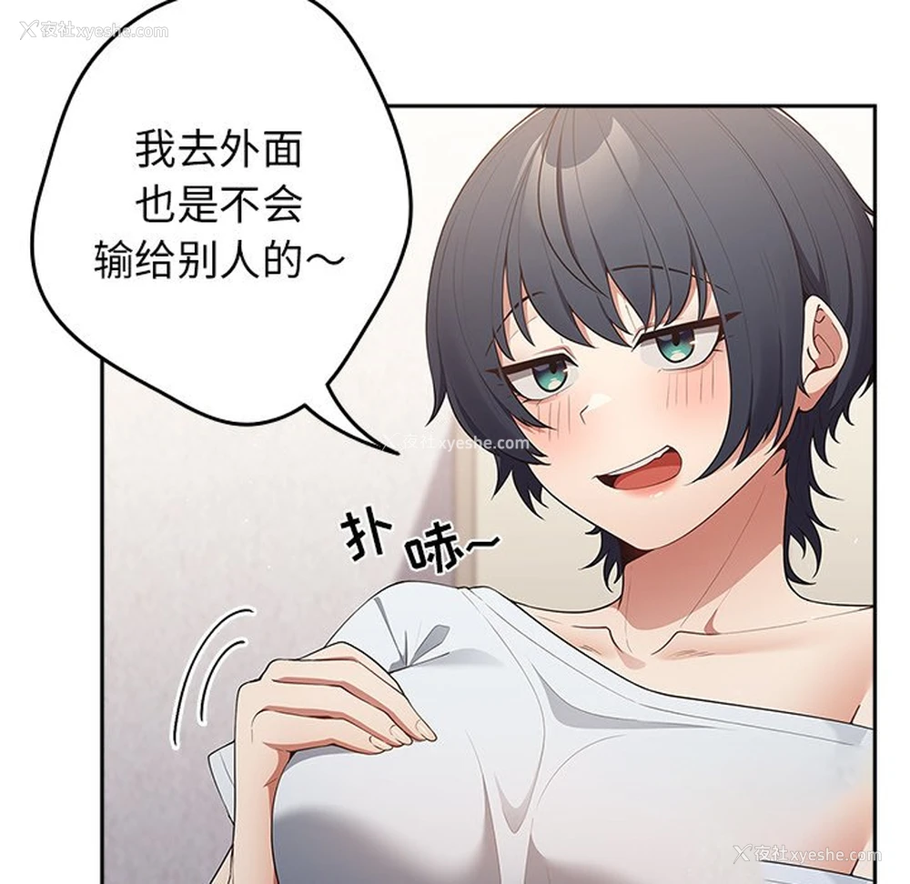 12P - 游戏不能这样玩