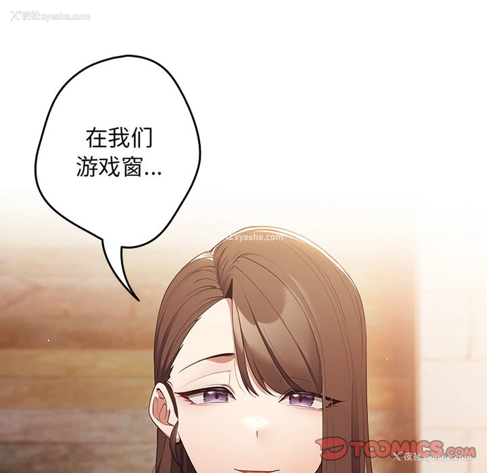 131P - 游戏不能这样玩