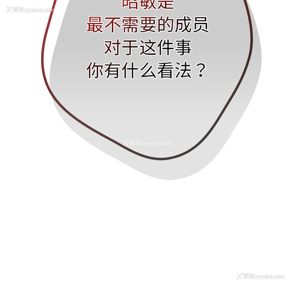 134P - 游戏不能这样玩