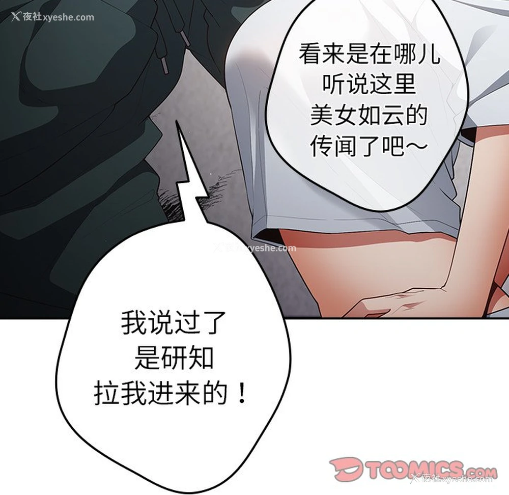 15P - 游戏不能这样玩