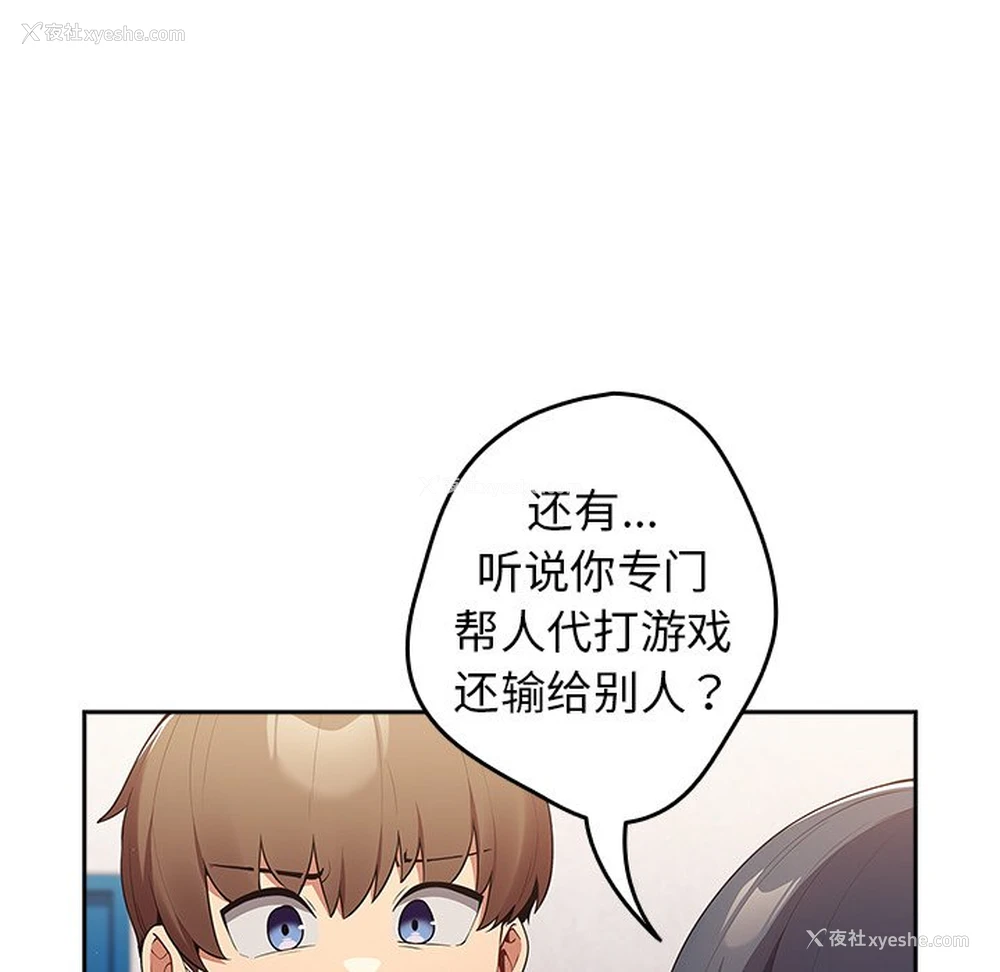 16P - 游戏不能这样玩