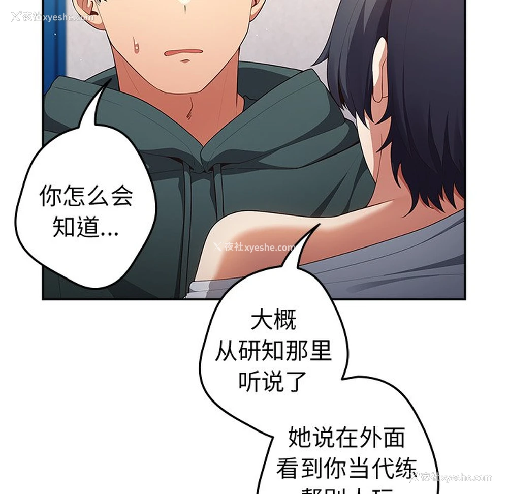 17P - 游戏不能这样玩
