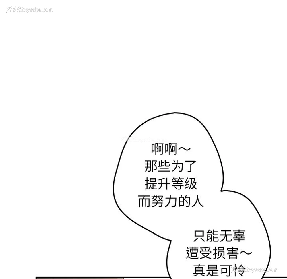 20P - 游戏不能这样玩
