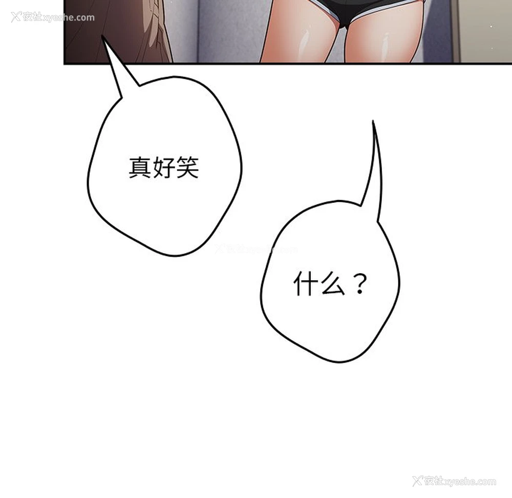 22P - 游戏不能这样玩