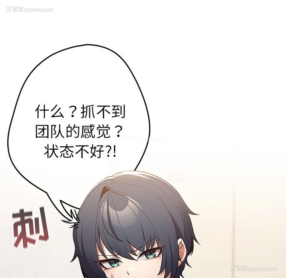 26P - 游戏不能这样玩