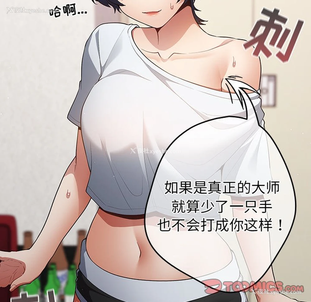 27P - 游戏不能这样玩
