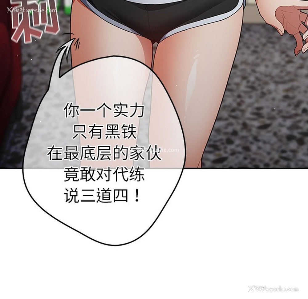 28P - 游戏不能这样玩