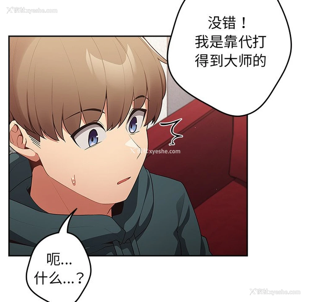 35P - 游戏不能这样玩