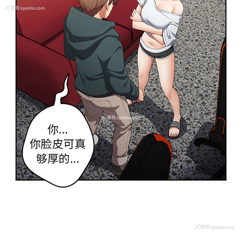37P - 游戏不能这样玩